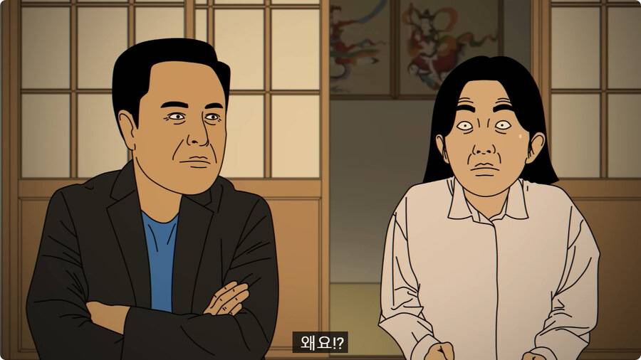 외국인 임원 데리고 무당집 간 썰.jpg | 인스티즈