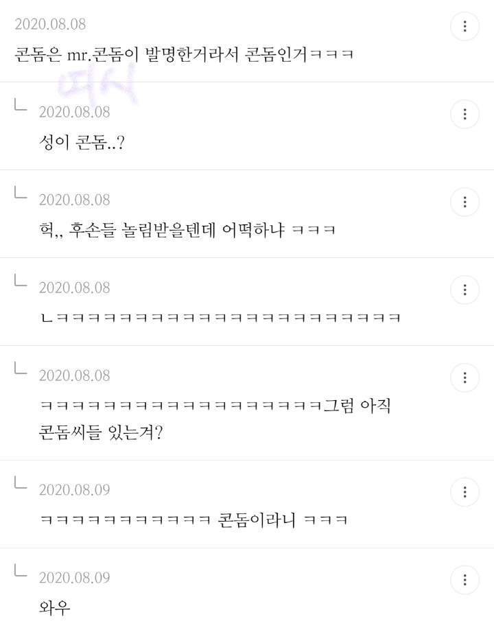 알고나면 충격받는.jpg | 인스티즈