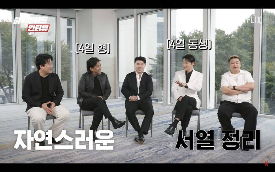 최현석 에드워드리 동갑친구 아님 | 인스티즈
