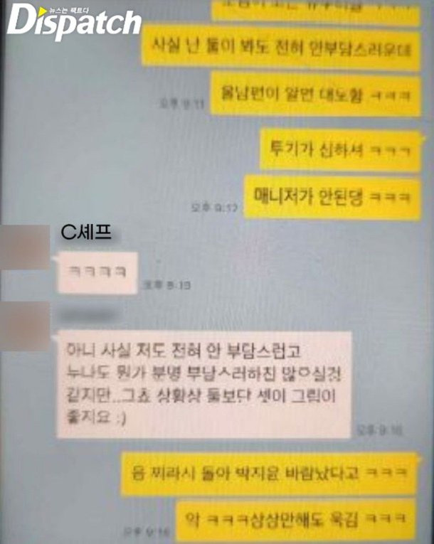 박지윤 최동석사건의 본질 | 인스티즈