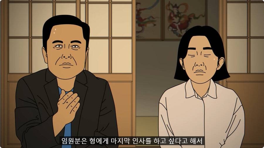외국인 임원 데리고 무당집 간 썰.jpg | 인스티즈