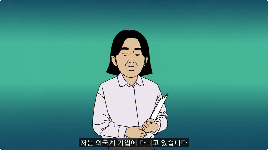 외국인 임원 데리고 무당집 간 썰.jpg | 인스티즈