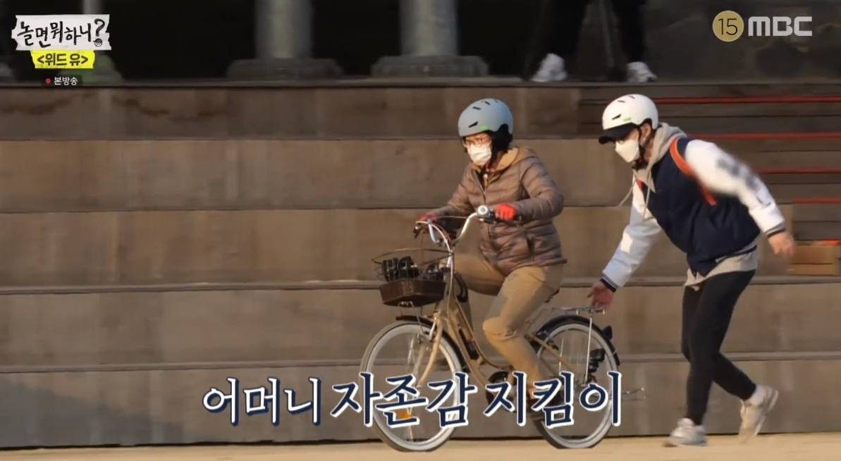 [놀면뭐하니] 나는 안 된다 안 된다 하고 살았는데..jpg | 인스티즈
