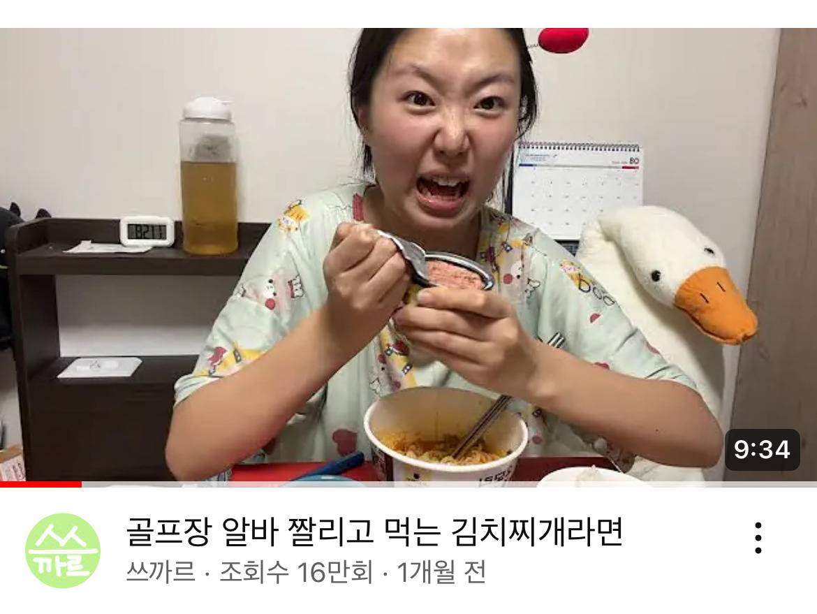 이별 실직 손절이 콘텐츠인 유튜버 | 인스티즈