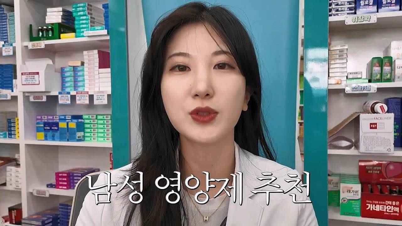 미친 손님 만난 썰 푸는 약사님 jpg | 인스티즈