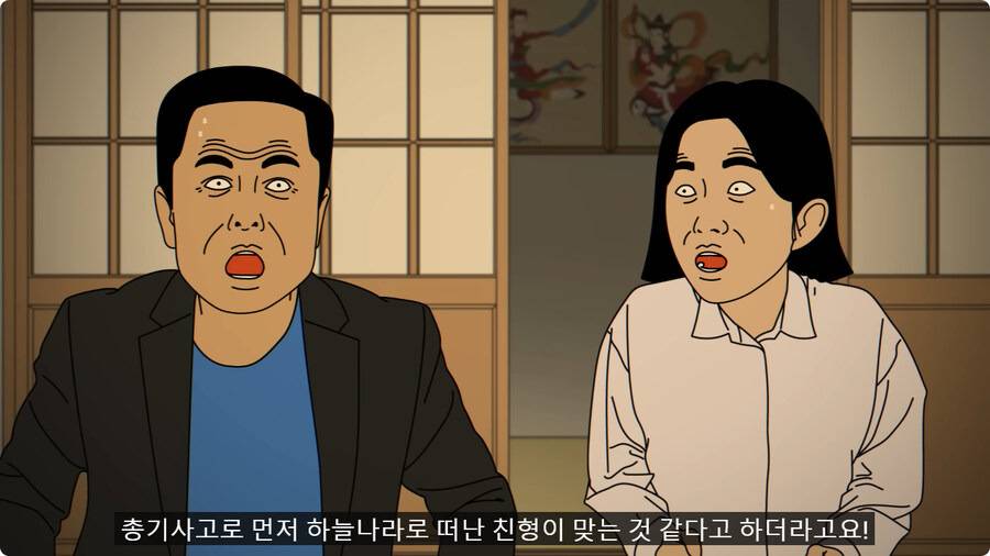 외국인 임원 데리고 무당집 간 썰.jpg | 인스티즈