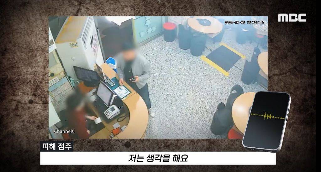 "계좌이체, 가능한가요?" 물은 뒤 음식값으로 10원 입금한 손님들..jpg | 인스티즈