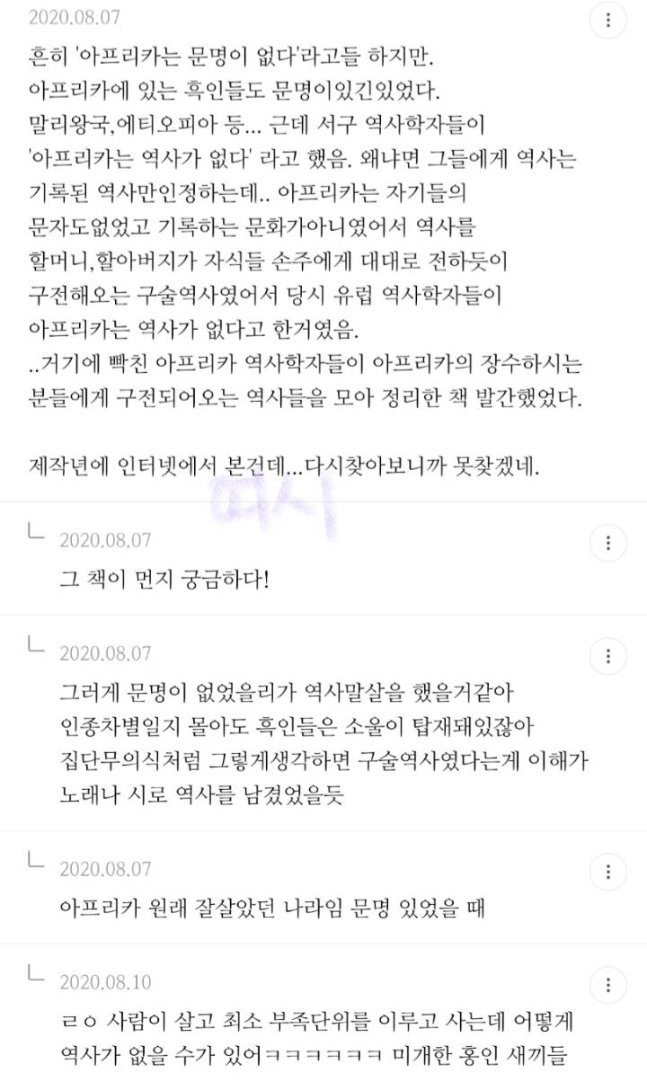 알고나면 충격받는.jpg | 인스티즈
