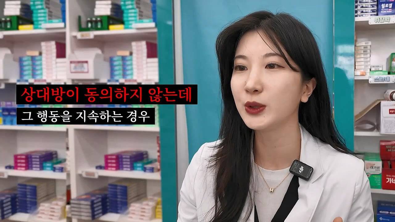 미친 손님 만난 썰 푸는 약사님 jpg | 인스티즈