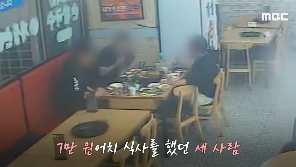 "계좌이체, 가능한가요?" 물은 뒤 음식값으로 10원 입금한 손님들..jpg | 인스티즈