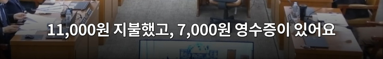 한국사람들은 그동안 극장에서 영화한편 볼때마다 안내도되는 4000원을 내고있었음 | 인스티즈