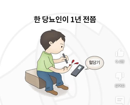 피크닉 제로 출시 | 인스티즈