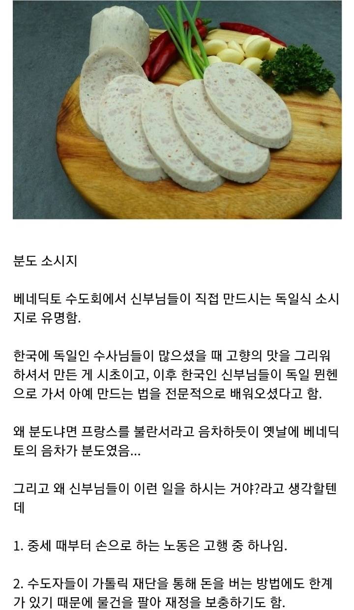 하느님은 안믿어도 얘는 믿어라 | 인스티즈