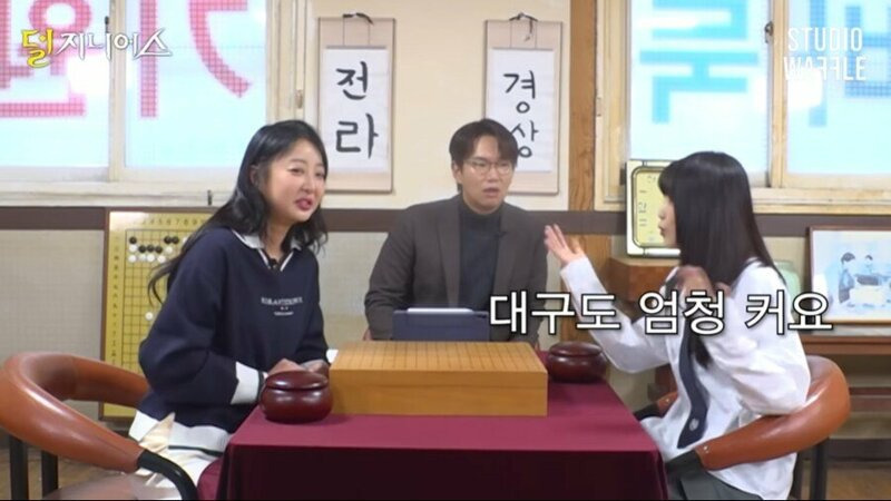 대구사림 쉽게 긁는법 | 인스티즈