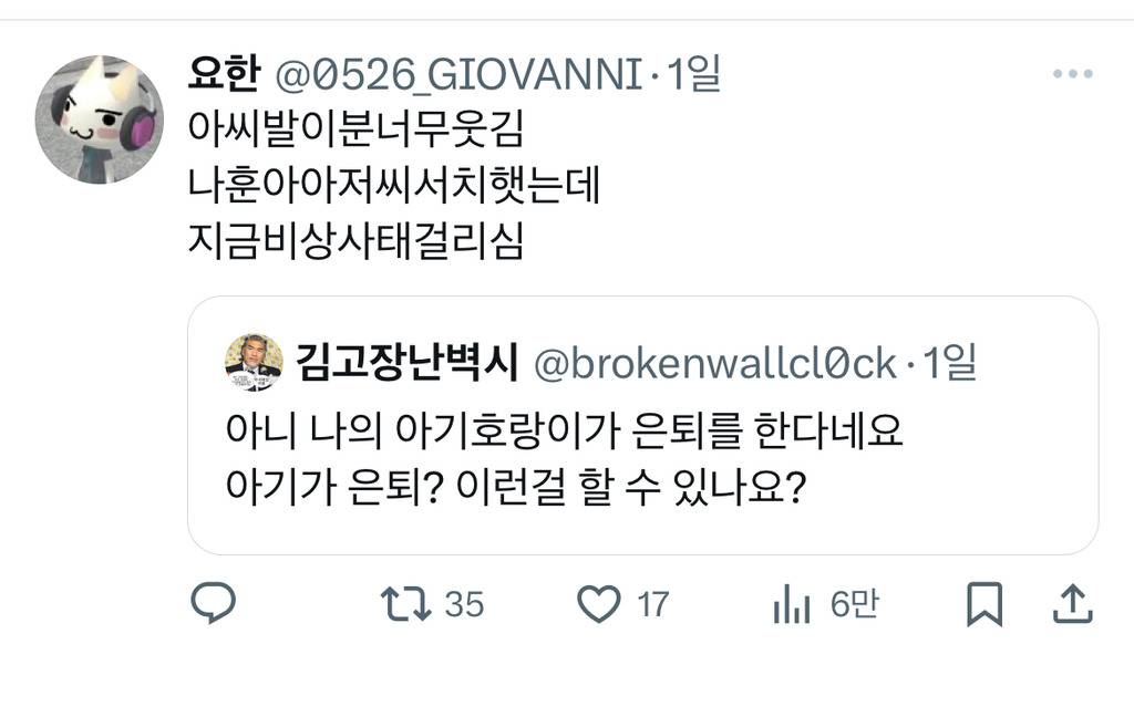 아이돌들 섭외 요청 난무하는 상황에 나훈아 보고싶다고 직접 발언한 이영지 ㅋㅋ | 인스티즈