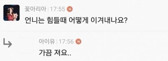 해파리, 물고기 그리고 조개껍데기, 갑각류와 갯강구 그리고 | 인스티즈