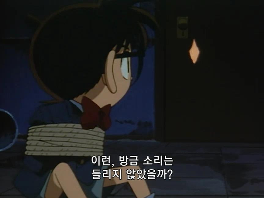 [명탐정코난] 에도가와 코난 유괴 사건 | 인스티즈