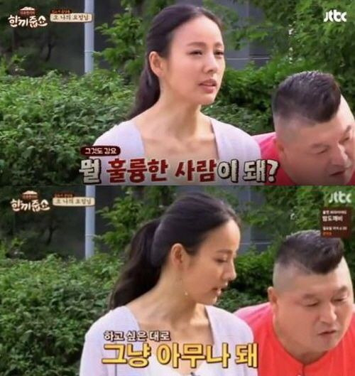 해파리, 물고기 그리고 조개껍데기, 갑각류와 갯강구 그리고 | 인스티즈