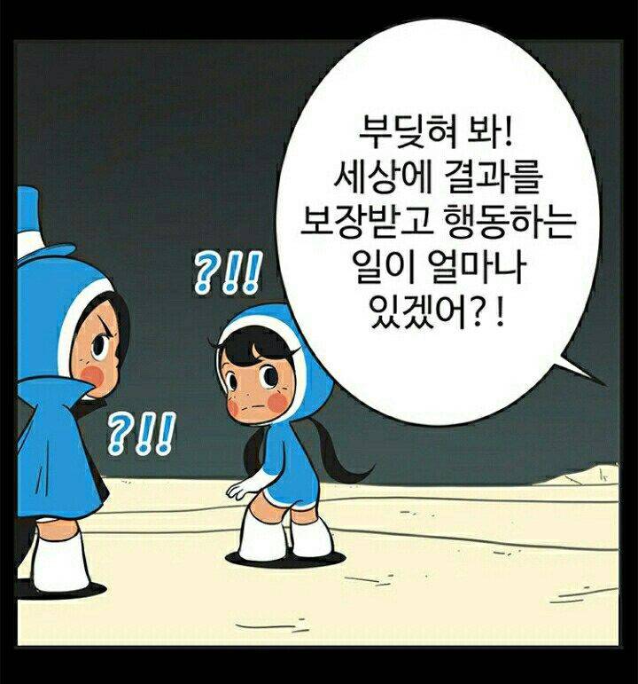 해파리, 물고기 그리고 조개껍데기, 갑각류와 갯강구 그리고 | 인스티즈