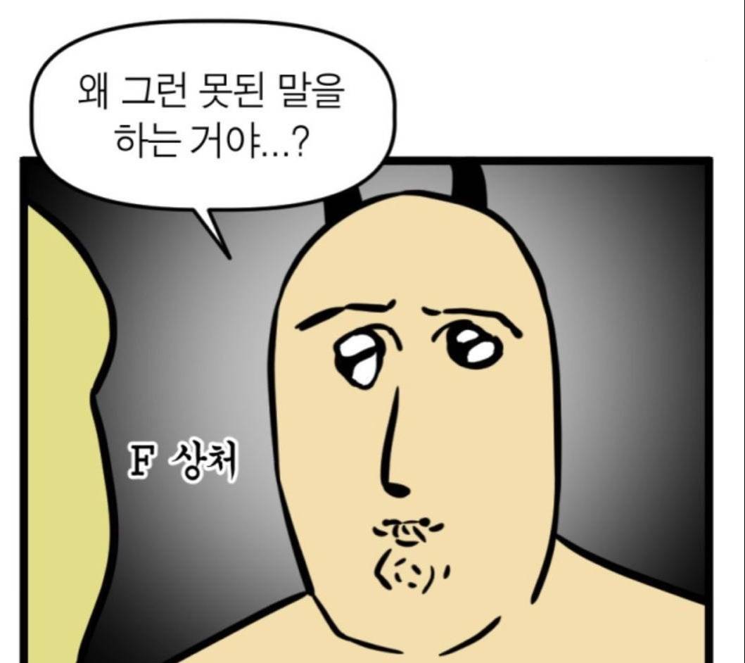 돈 쓴 티 하나도 안 나는데 파산하기 좋은 방법.jpg | 인스티즈