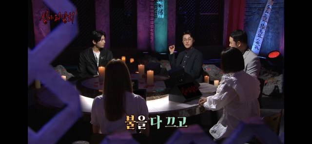 공포 영화를 볼 때 문을 열어놓는 배우 최영준.jpg | 인스티즈