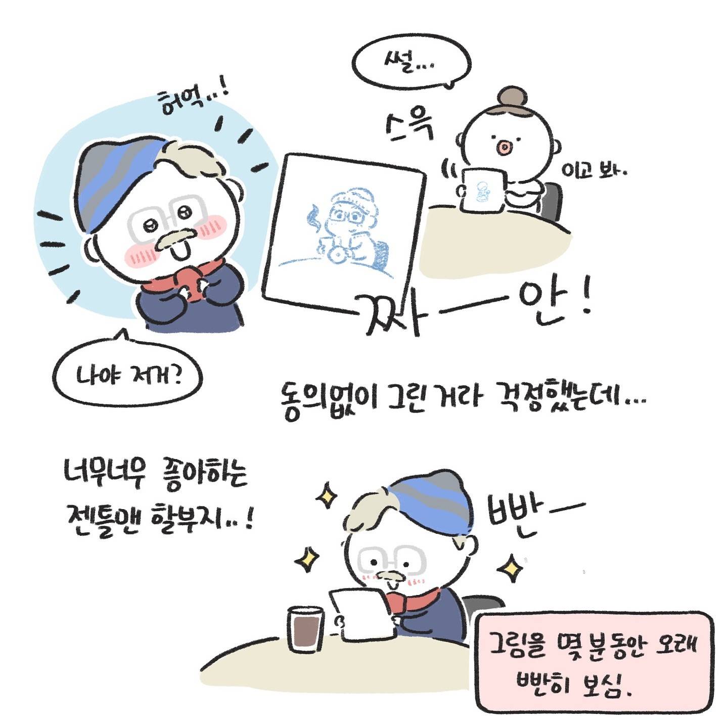 런던과 이탈리아 여행 중 겪은 낭만적인 일화.jpg | 인스티즈