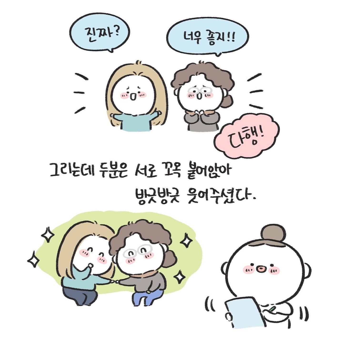 런던과 이탈리아 여행 중 겪은 낭만적인 일화.jpg | 인스티즈