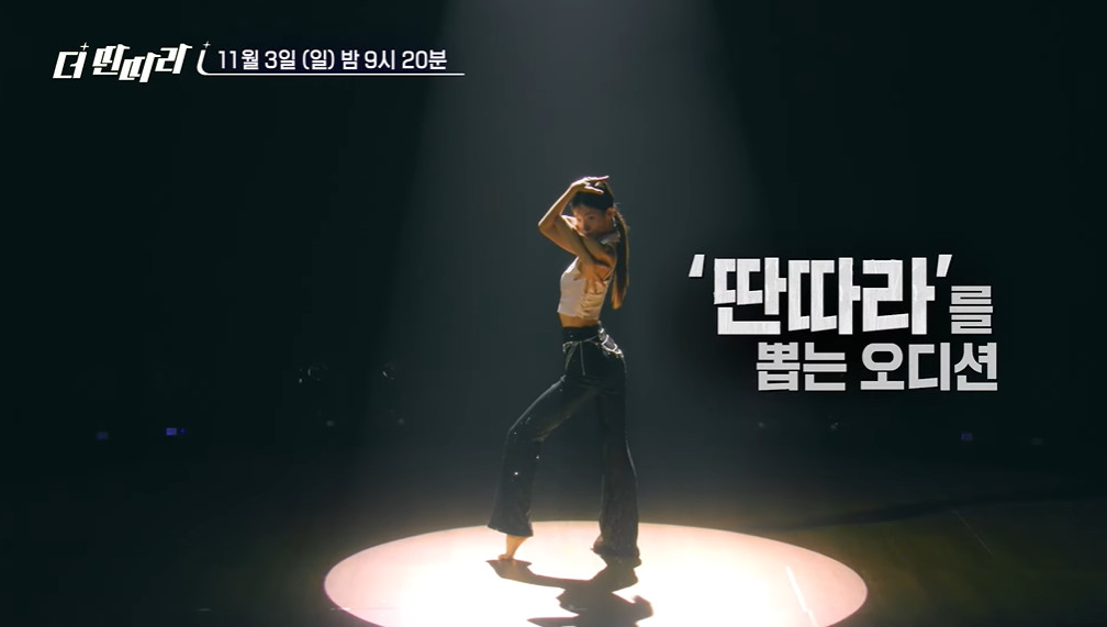 음치, 박치가 대형 기획사랑 전속계약 후 세계 진출 하는 방법...jpg | 인스티즈
