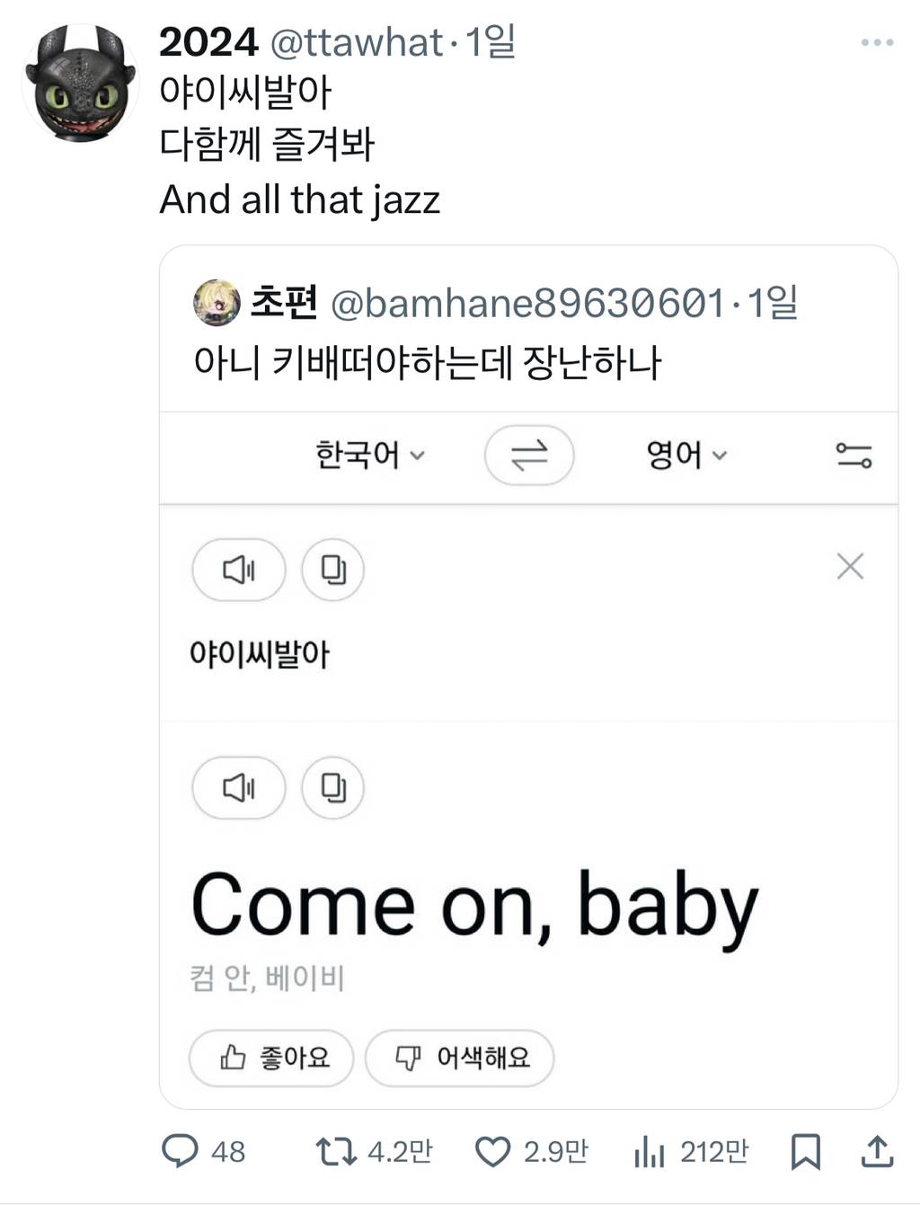 나 회사 개꿀직장인데 성취감이 전혀 없어... | 인스티즈