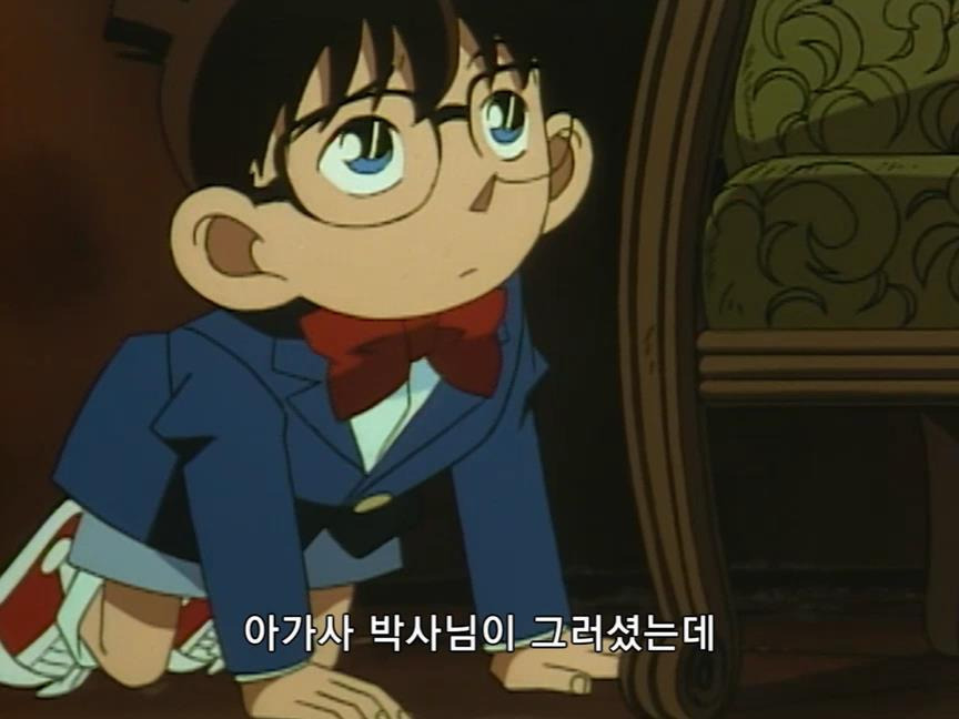 [명탐정코난] 에도가와 코난 유괴 사건 - 3 - | 인스티즈