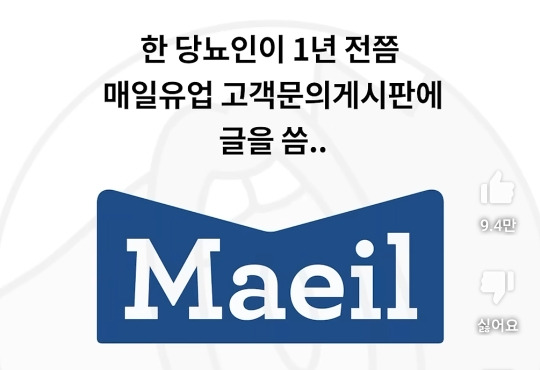 피크닉 제로 출시 | 인스티즈