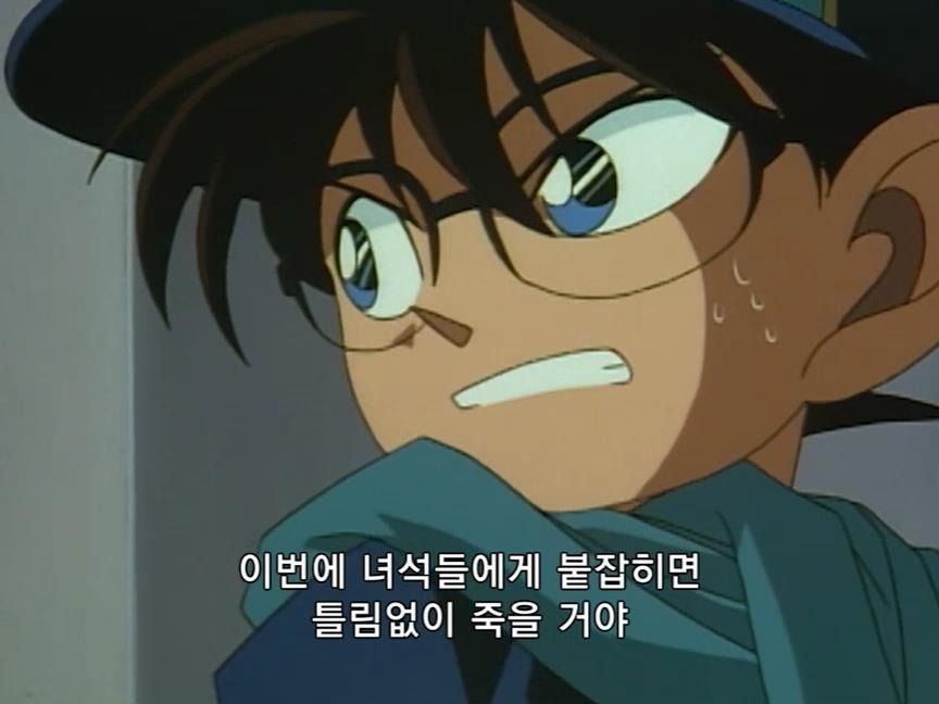 [명탐정코난] 에도가와 코난 유괴 사건 - 3 - | 인스티즈