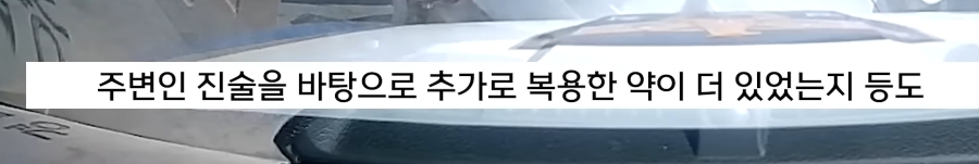 "어어! 저차 왜 저래 약먹었나!" 그때 집게 손을 쫙 벌리더니 | 인스티즈