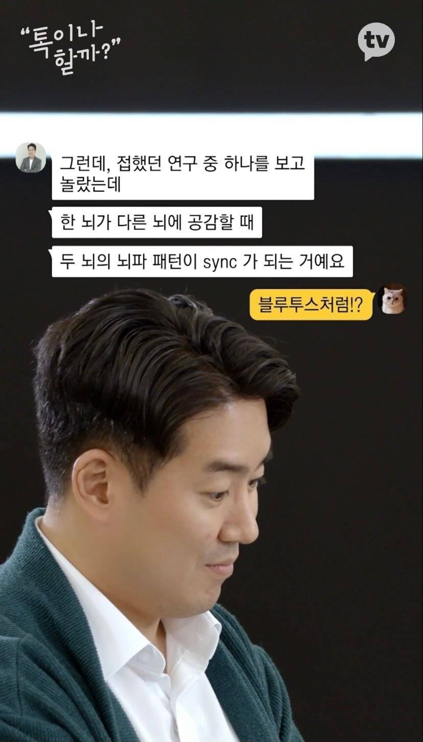 스트레스 관리가 스트레스인 사람에게 추천하고 싶은 글 (feat. 뇌과학자 장동선X김이나) | 인스티즈