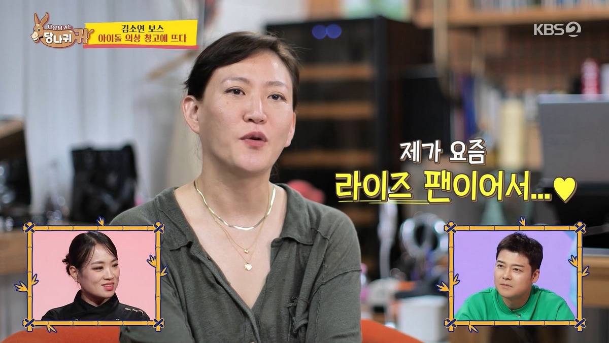 방송에 처음 공개된다는 SM 의상창고 | 인스티즈