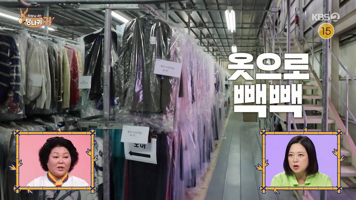 방송에 처음 공개된다는 SM 의상창고 | 인스티즈