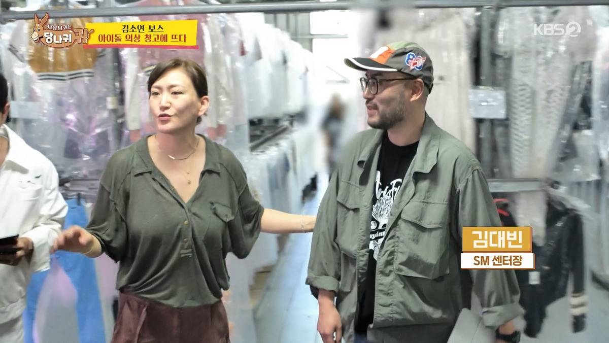 방송에 처음 공개된다는 SM 의상창고 | 인스티즈