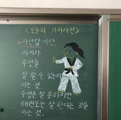 해파리, 물고기 그리고 조개껍데기, 갑각류와 갯강구 그리고 | 인스티즈