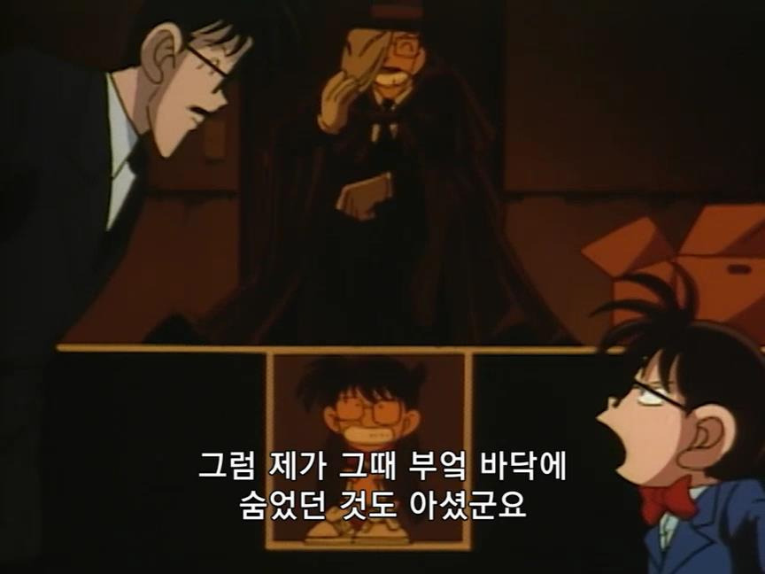 [명탐정코난] 에도가와 코난 유괴 사건 - 4 - | 인스티즈