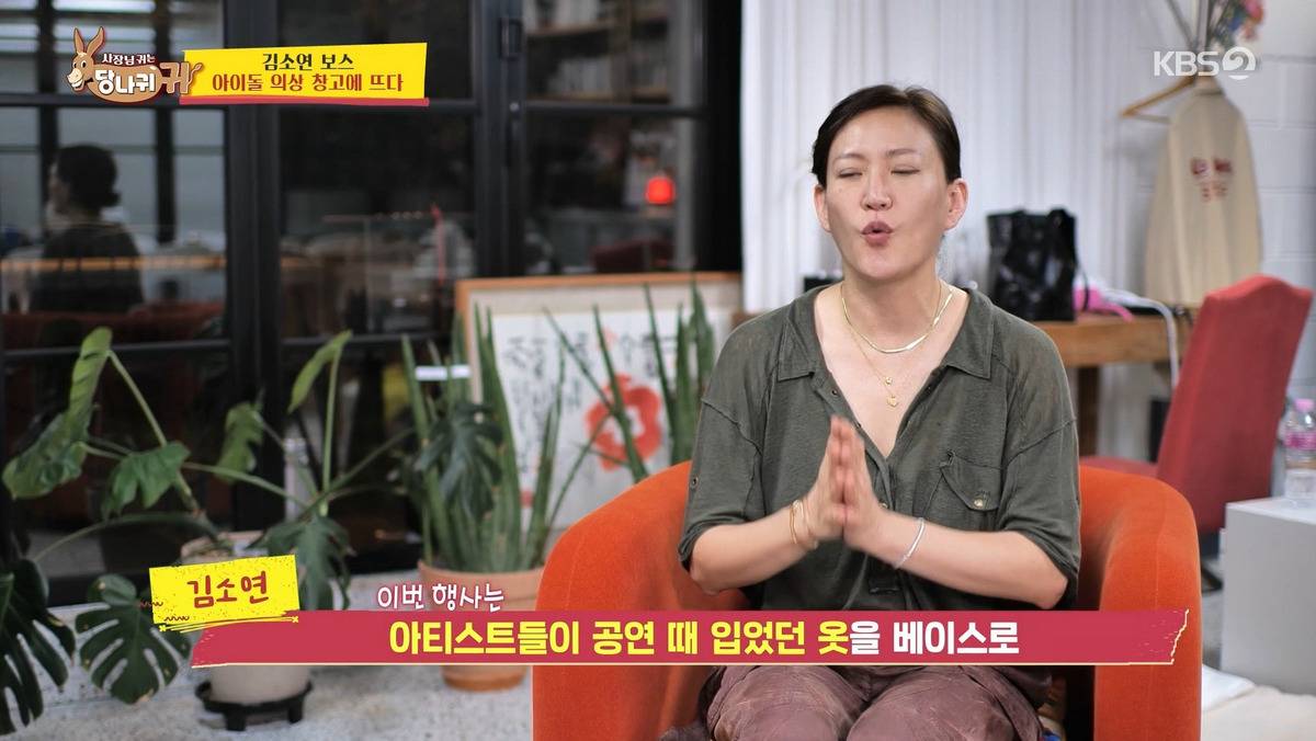 방송에 처음 공개된다는 SM 의상창고 | 인스티즈