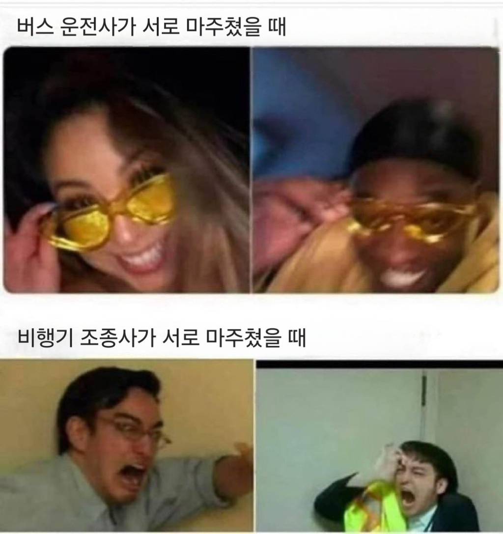 나 회사 개꿀직장인데 성취감이 전혀 없어... | 인스티즈