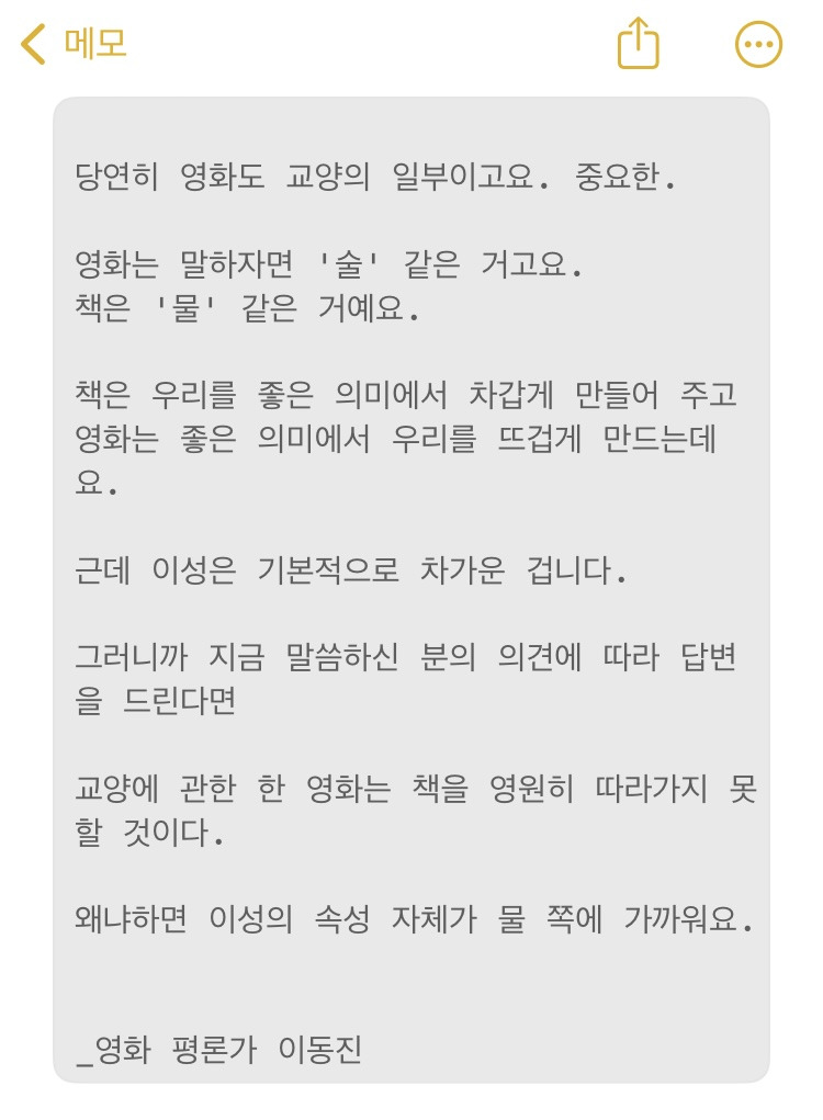 얼굴은 구구절절한 소설이고 눈빛은 가슴을 찌르는 시다 | 인스티즈