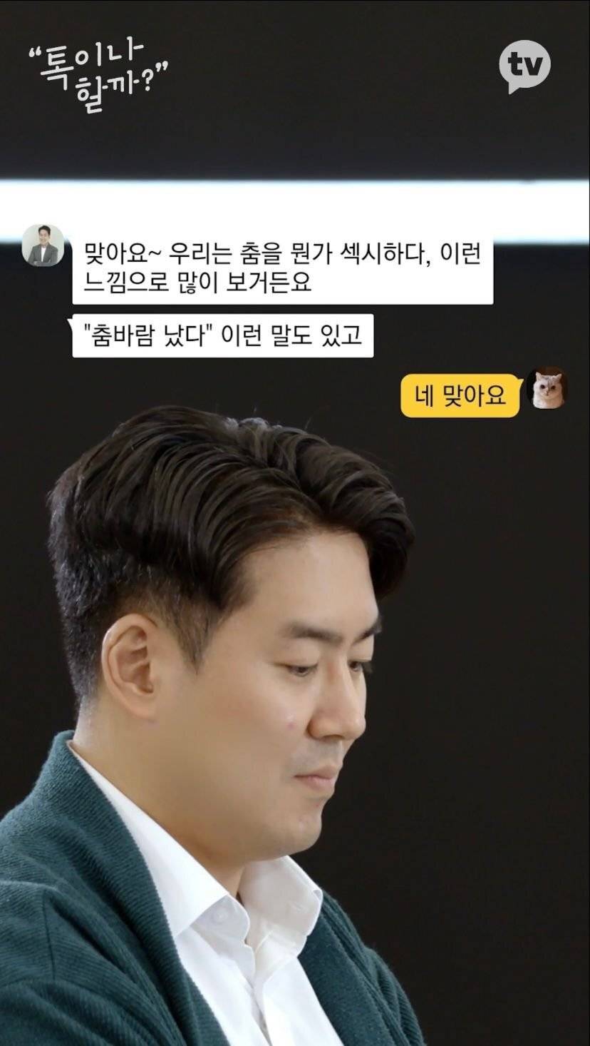 스트레스 관리가 스트레스인 사람에게 추천하고 싶은 글 (feat. 뇌과학자 장동선X김이나) | 인스티즈