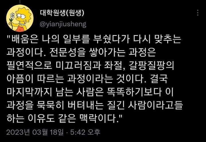 마음이 힘들 때 도움 됐던 글귀들.jpg | 인스티즈