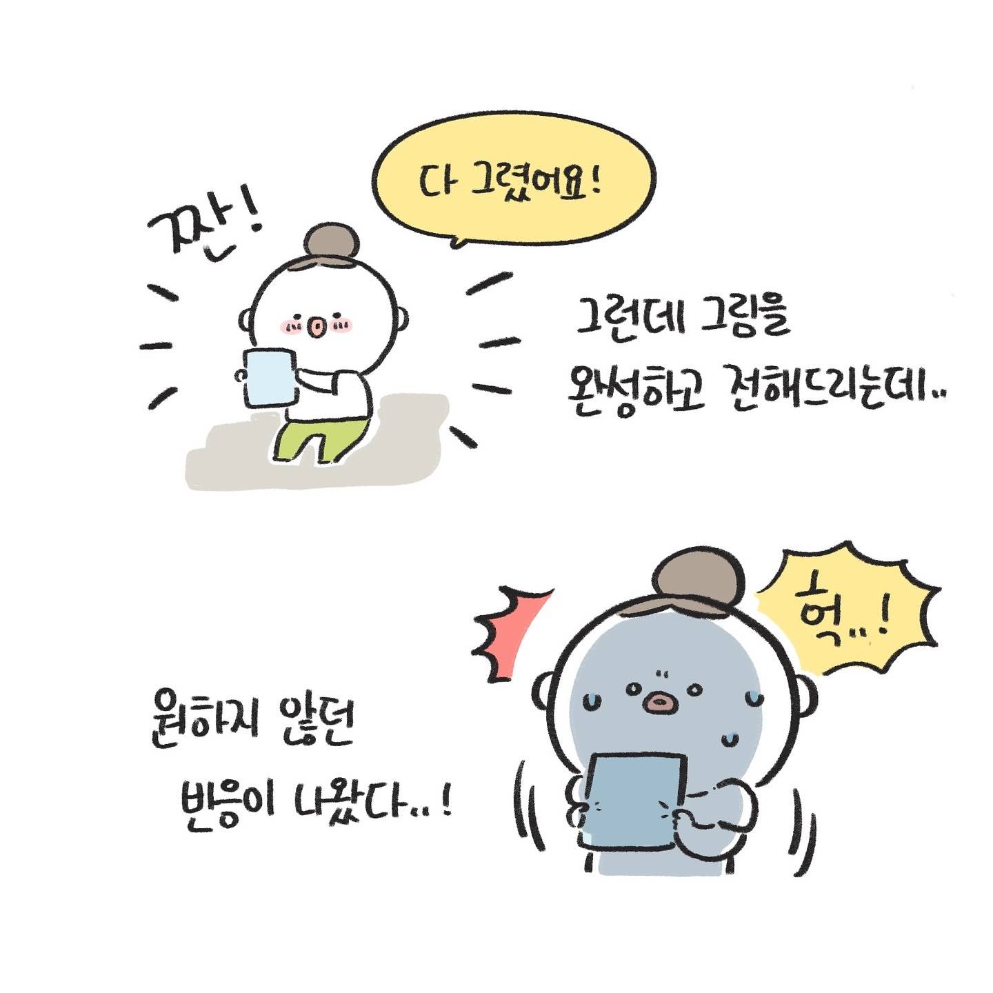 런던과 이탈리아 여행 중 겪은 낭만적인 일화.jpg | 인스티즈