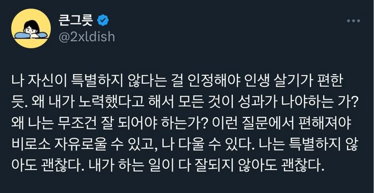 해파리, 물고기 그리고 조개껍데기, 갑각류와 갯강구 그리고 | 인스티즈