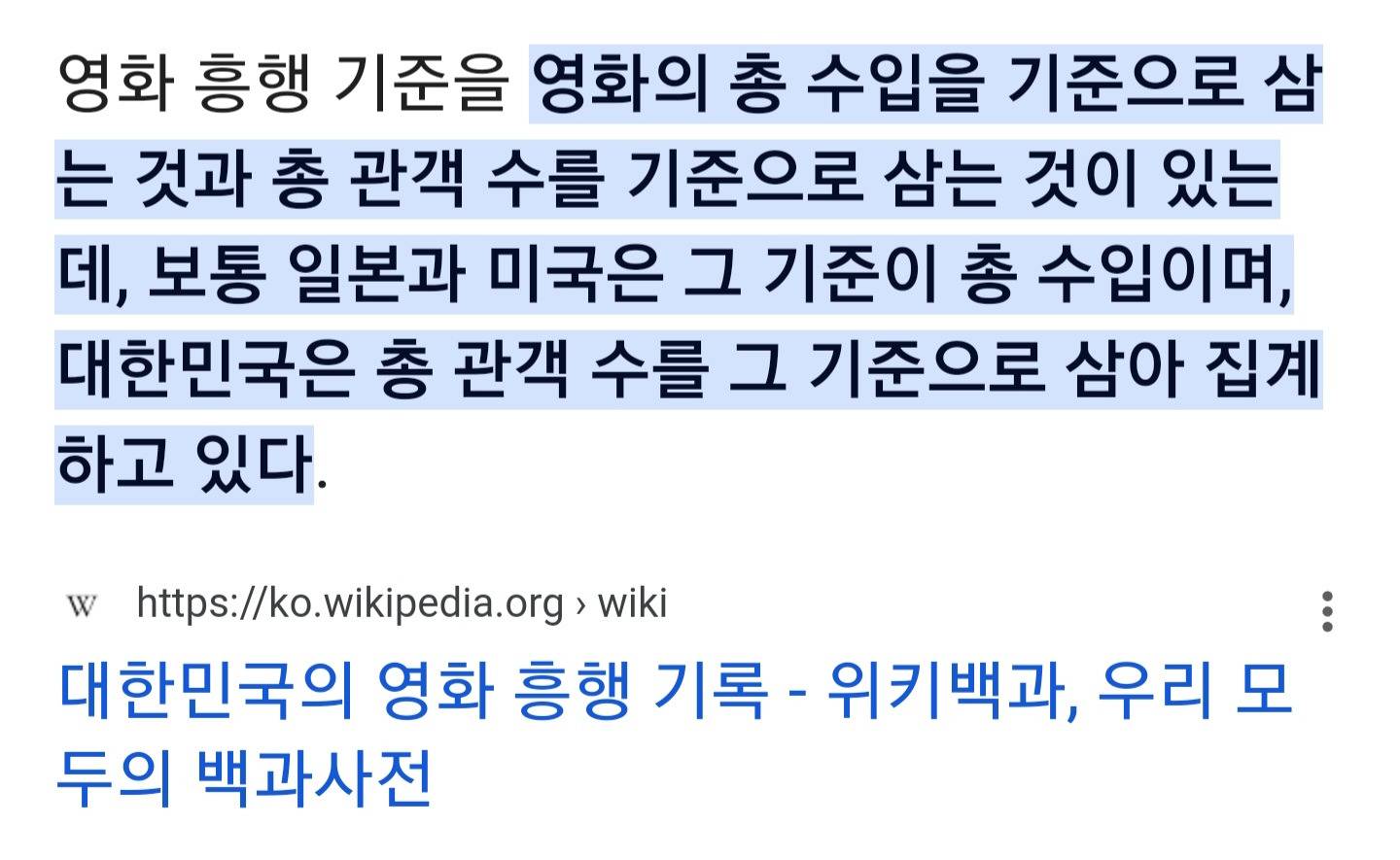 한국사람들은 그동안 극장에서 영화한편 볼때마다 안내도되는 4000원을 내고있었음 | 인스티즈