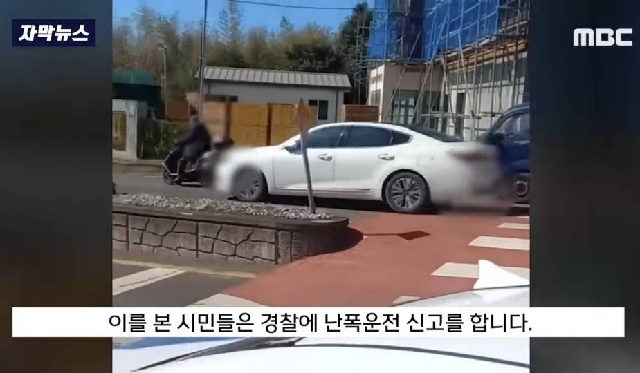 "어어! 저차 왜 저래 약먹었나!" 그때 집게 손을 쫙 벌리더니 | 인스티즈
