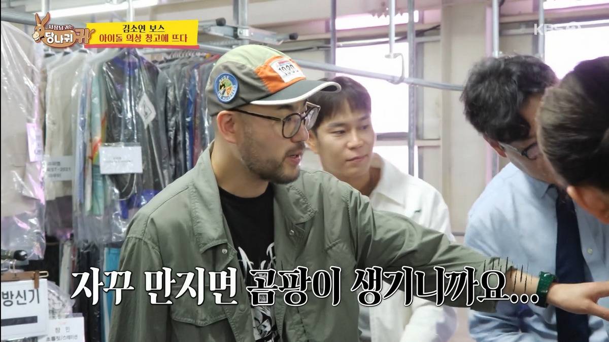 방송에 처음 공개된다는 SM 의상창고 | 인스티즈