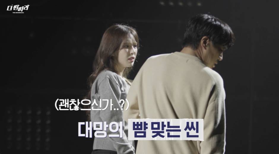 남자 뺨 때리는 웬디 상상이나 해본적 있음? | 인스티즈